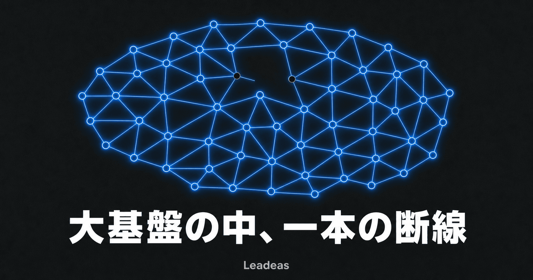 AWS CloudFrontで約3時間半の障害——影響は新機能「VPC Origins」利用者に限定
