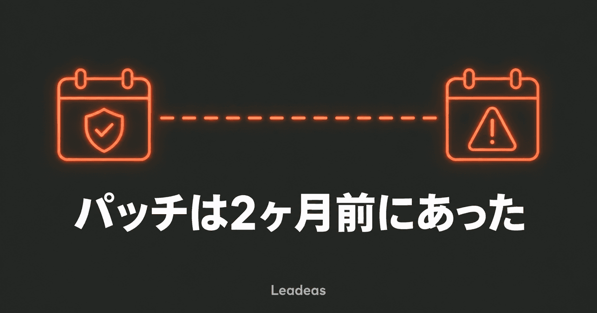 AWS SSM AgentにCVSS 9.9の脆弱性、CVE-2026-89049がIMDS認証情報を漏らす仕組み