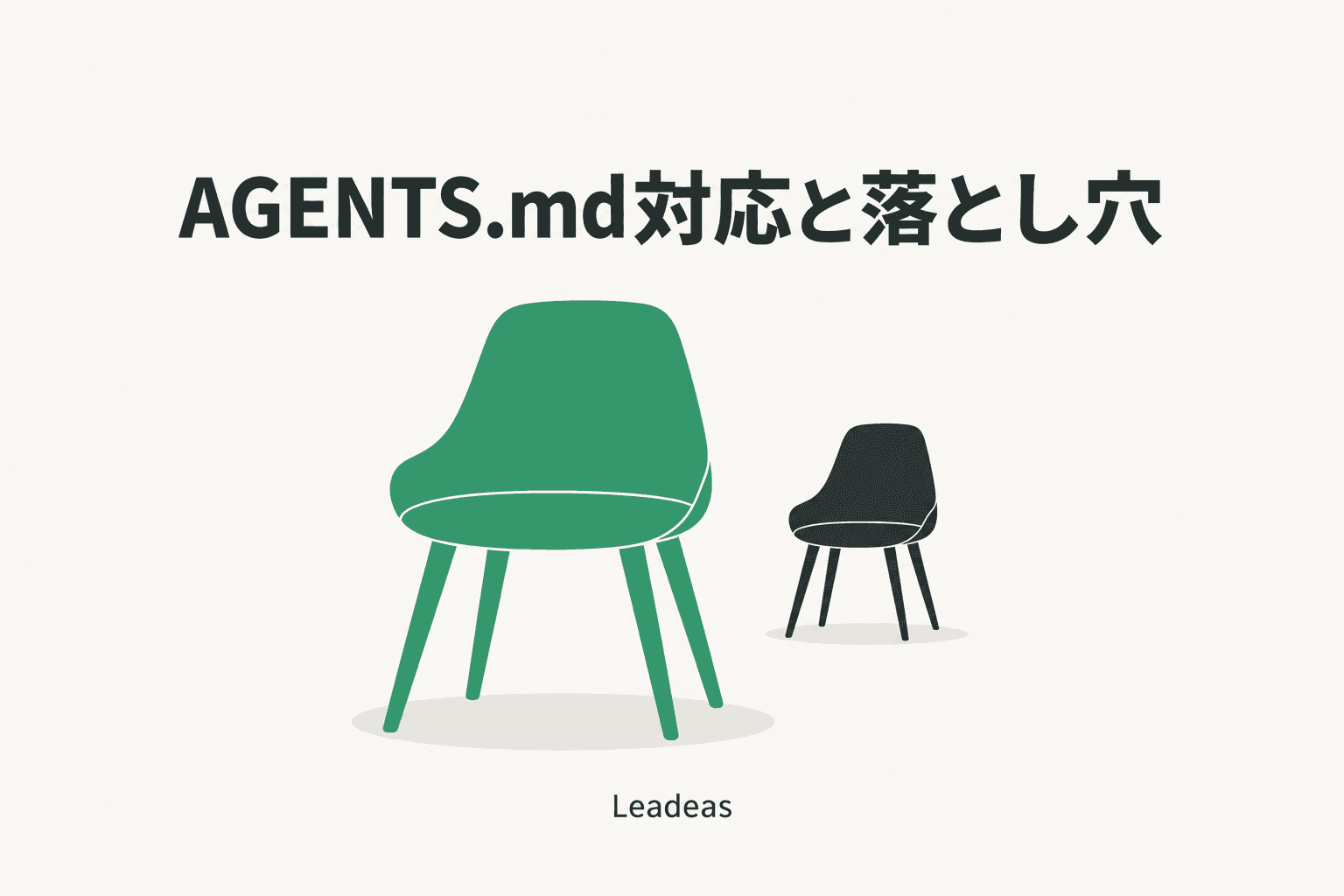 Claude Code 2.1.277のAGENTS.md対応 ― 2.1.281より前は読まれないセッションがある
