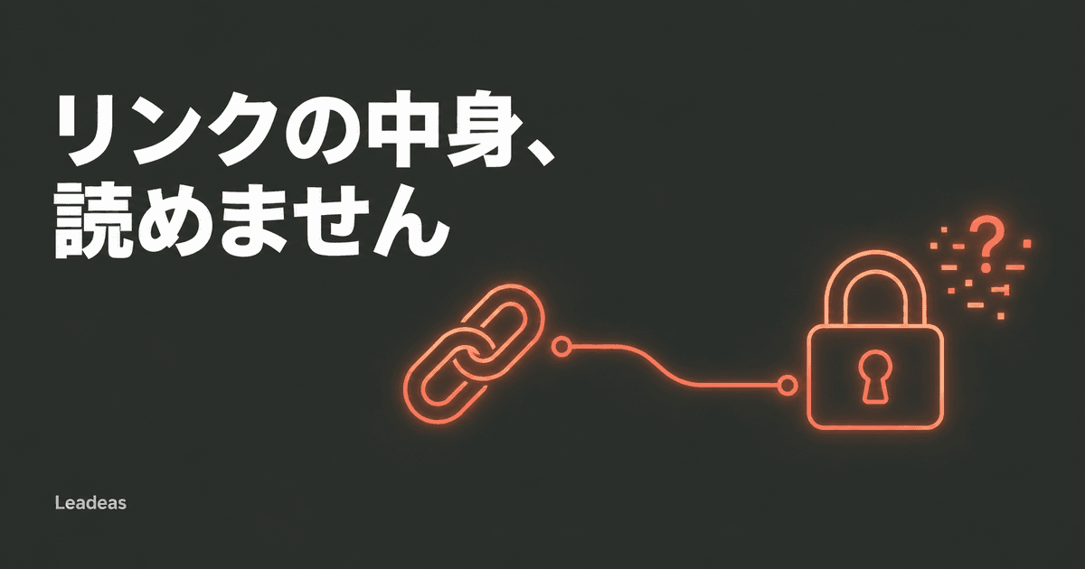 Google検索結果のURLが「goto」リダイレクト形式に切り替わった — SEO監視ツール・AIクローラーへの影響